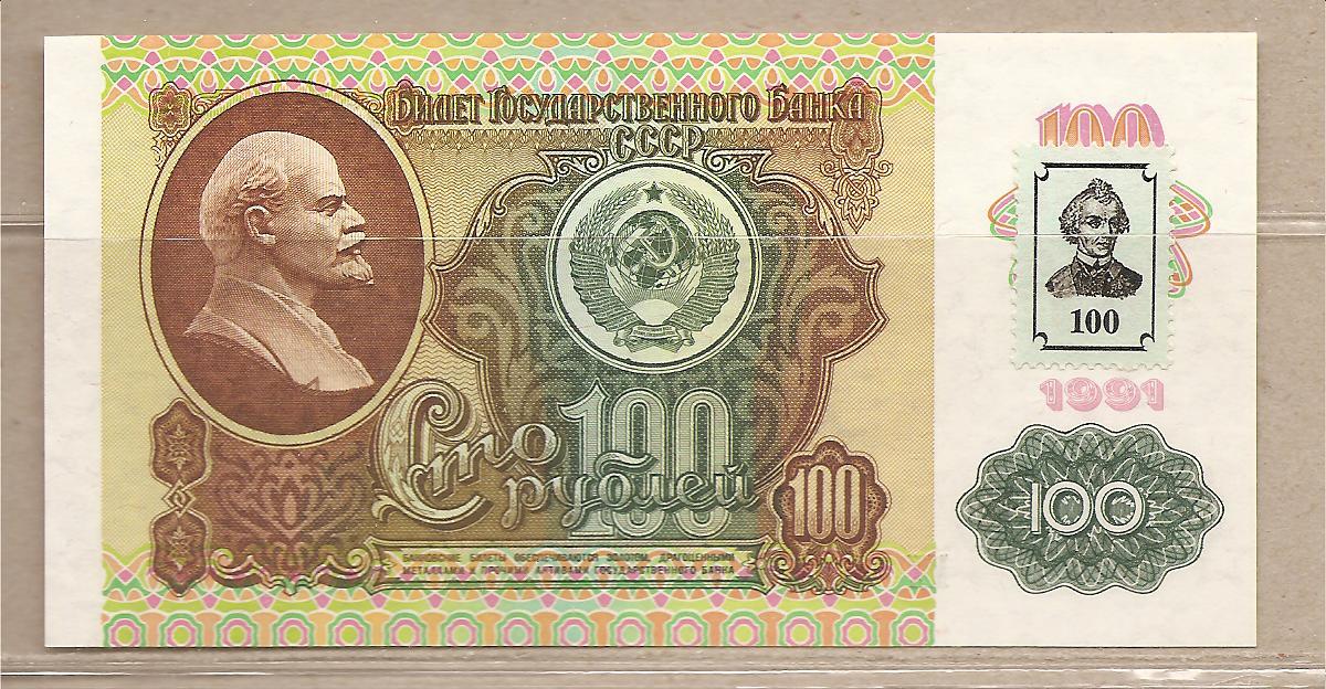 36660 - Moldavia - banconota non circolata da 100 Rubli