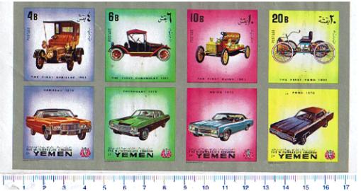 44757 - YEMEN Kingdom 1970-1180-83 * 	Auto antiche e moderne Americane - striscia di 4 valori non dentellati serie completa nuova senza colla