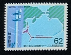 52256 - 1989 Giappone Fibra ottica transpacifica 62y - nuovo