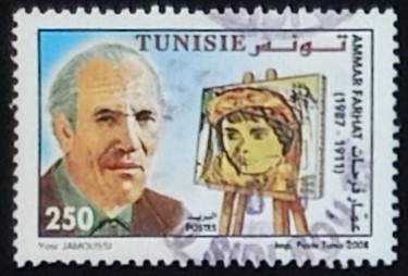 52565 - 2008 Tunisia Pittore Ammar Farhat 250 - usato