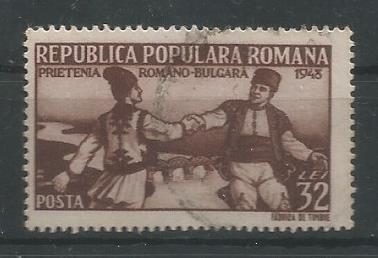 52792 - ROMANIA - 1948 - Amicizia Romeno-Burgara - i v. cpl usato - Michel : 1117 - Yvert : 1021 - [ROM156]