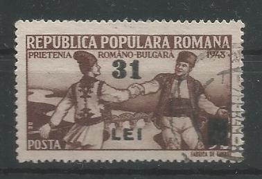 52793 - ROMANIA - 1948 - Amicizia Romeno-Bulgara - Sovrastampato - 1 v. cpl usato - Michel : 1153 - Yvert : 1058 - [ROM157]