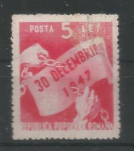 52794 - ROMANIA - 1948 - 1° anniversario della Repubblica - 1 v. cpl usato - Michel : 1170 - Yvert : 1071 - [ROM158]